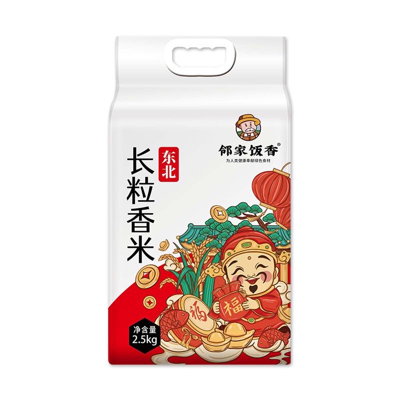 邻家饭香 东北大米 长粒香米 2.5kg/袋 LJFX59-高清大图