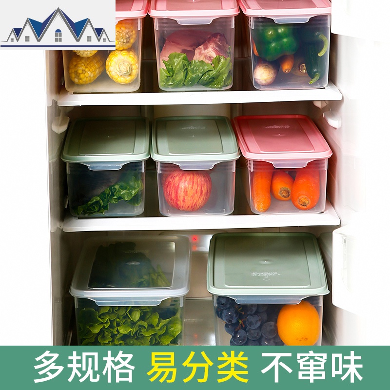冰箱收纳盒长方形保鲜盒鸡蛋盒冷冻盒抽屉式厨房密封盒食品储物盒 三维工匠高清大图