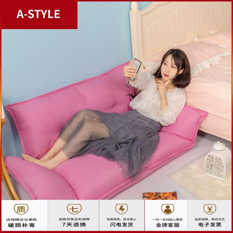 苏宁放心购懒人沙发两用床折叠躺椅榻榻米单人双人网红款爱卧室小户型A-STYLE家具