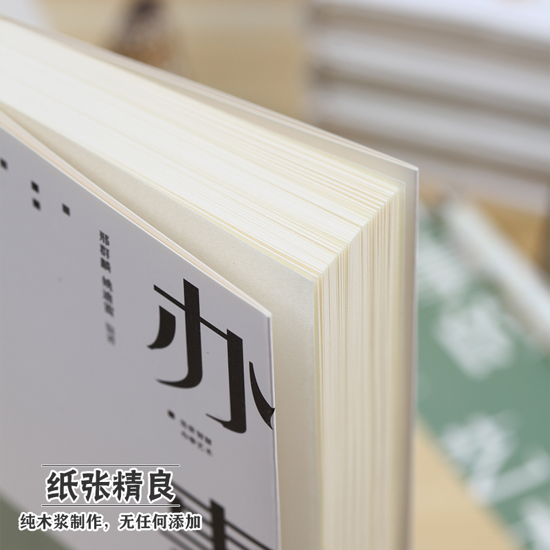 [醉染正版]6册回话的技术别输在不会表达上跟任何人都聊得来好好说话如何提高情商幽默沟通技巧语言演讲与口才训练话术社交人际高清大图