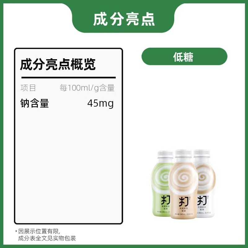 农夫山泉打奶茶乌龙奶茶(低糖)380ml*6瓶 牛乳茶饮料0乳粉0茶粉