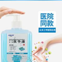 500ml*2瓶 利尔康抗菌洗手液医院同款家用儿童学生抗菌杀菌除污 按压式500ml