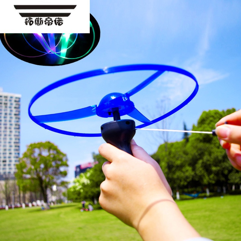 小玩具亲子互动户外手推飞盘公园热卖批 闪光拉线飞碟[5个装]发光玩具