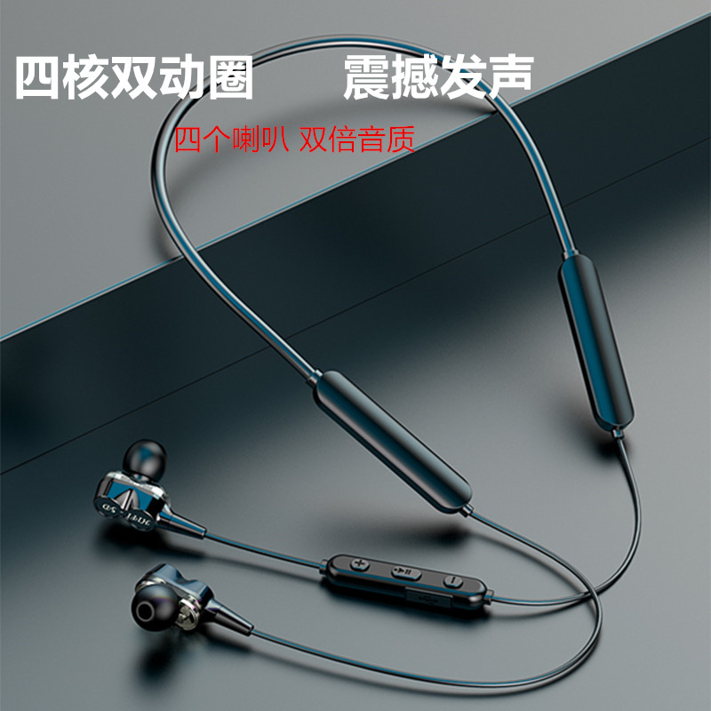 游蝶 BT78无线蓝牙耳机入耳颈挂脖式耳机 4喇叭双动圈运动跑步蓝牙耳机苹果华为小米vivo/oppo通用耳机高清大图