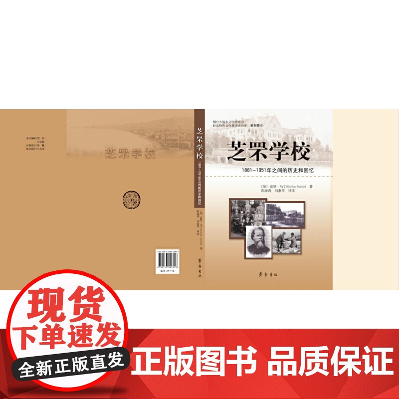 芝罘学校(新版)高清大图
