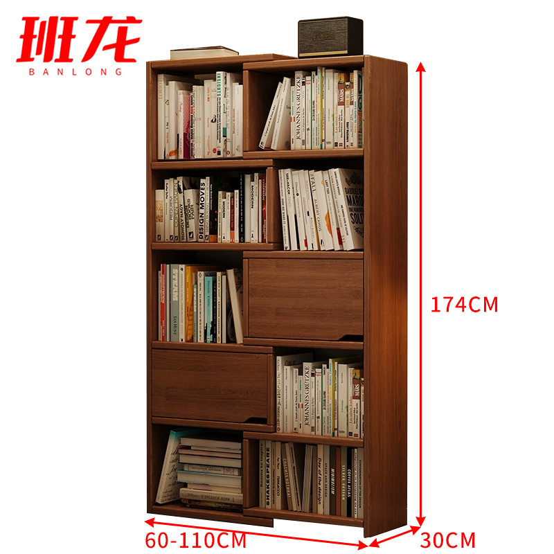 班龙伸缩书架五层胡桃色个高清大图