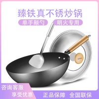 苏泊尔（SUPOR） 炒锅32cm臻铁真不锈健康铁锅无涂层轻质爆炒炒菜锅EC32RF02