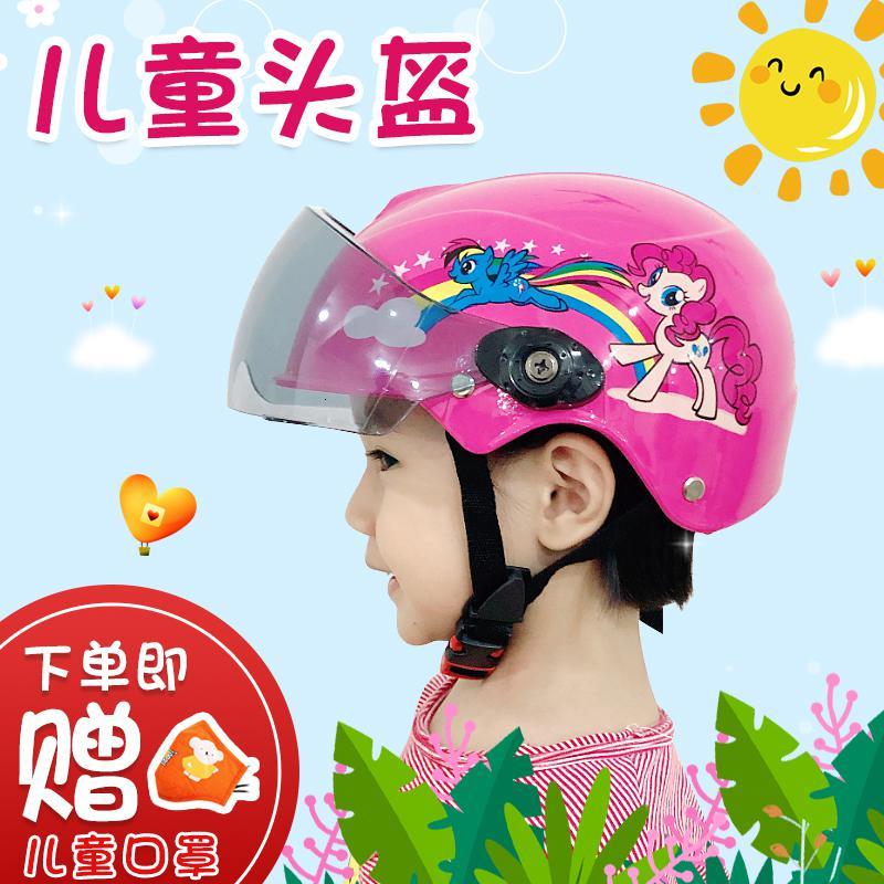 儿童头盔女男孩小孩电动车头盔灰盔冬季保暖安全帽四季防晒半盔