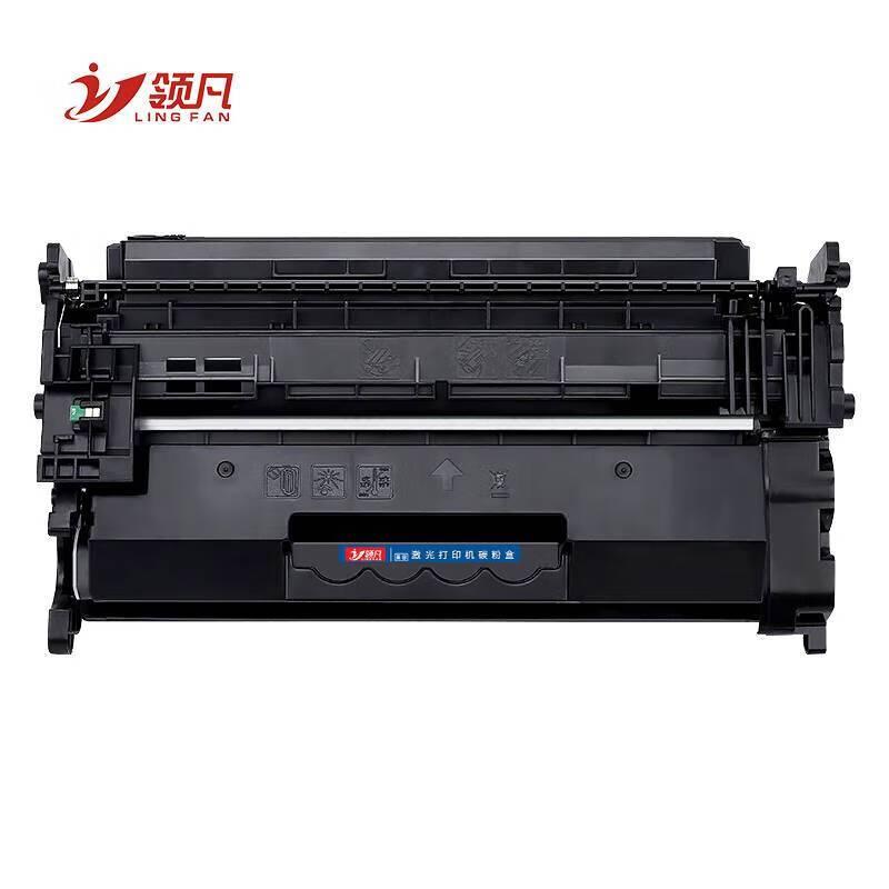 领凡硒鼓 28A适用HP惠普M403d HP28A墨盒28A CF228A 228A黑色硒鼓[9200页]双支装