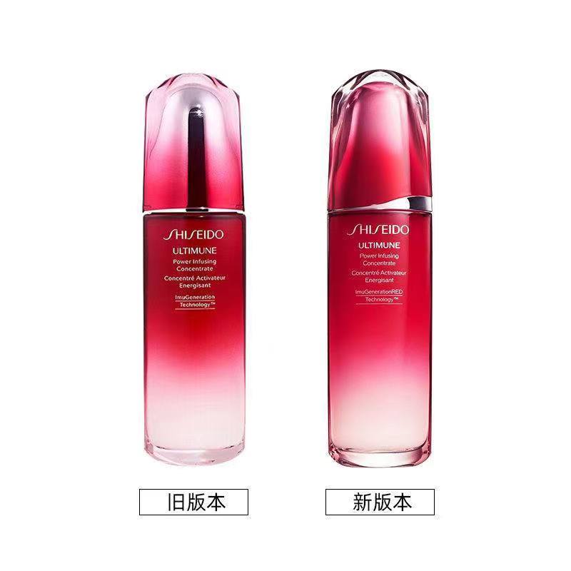 资生堂新红妍肌活精华露75ml ZST0006高清大图