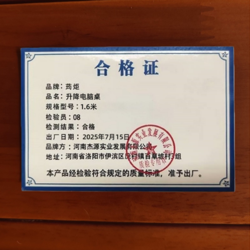 升降电脑桌/高清大图