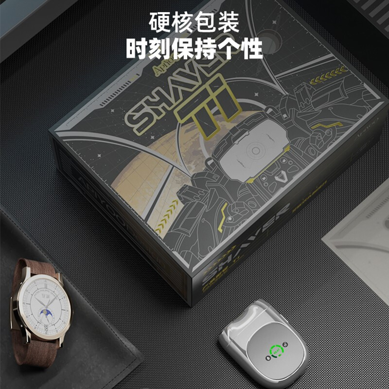 apiyoo艾优 剃须刀电动男钛合金送男友迷你便携式刮胡刀 流光银 单个价高清大图