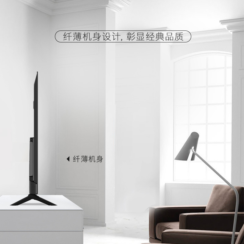 海信(Hisense) H55E3A 55英寸 超高清4K HDR 金属背板 人工智能液晶电视机 丰富影视教育资源