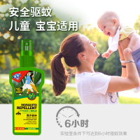 宜家驱蚊液 100ML 超真我香型 成人户外防蚊喷雾