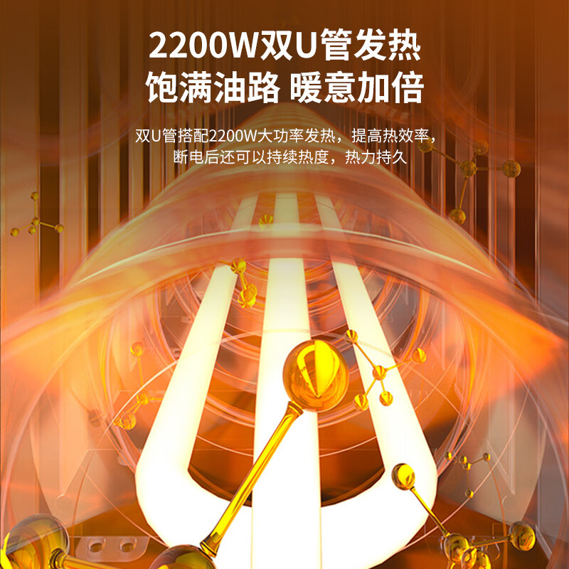 松下(Panasonic) DS-U2221CW 电油汀高清大图