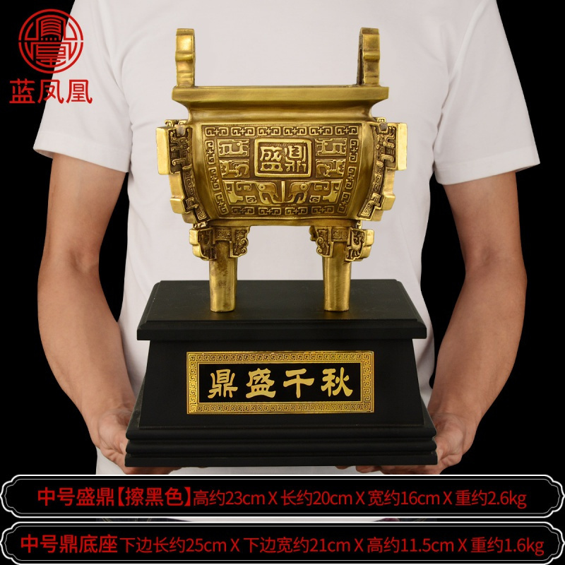 家柏饰(CORATED)摆件铜鼎办公室客厅开业乔迁礼品司母戊鼎大号 中号鼎黑+赠底座高清大图