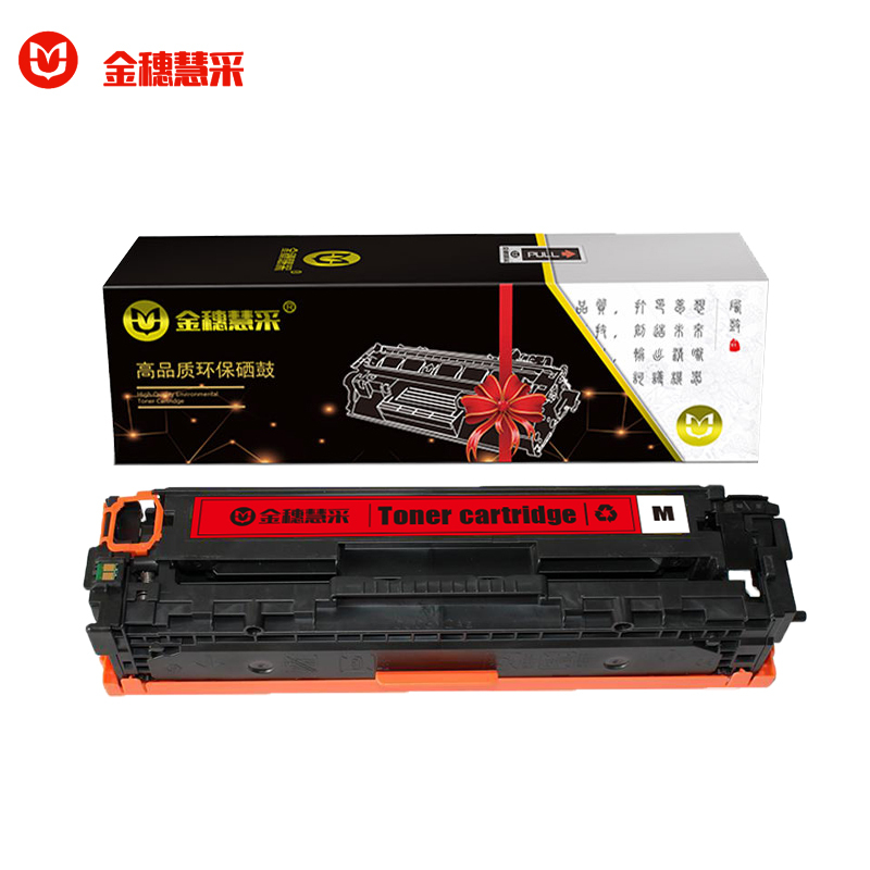 金穗慧采 CB543A 硒鼓适用于 HP CP1213/CP1214/CP1215