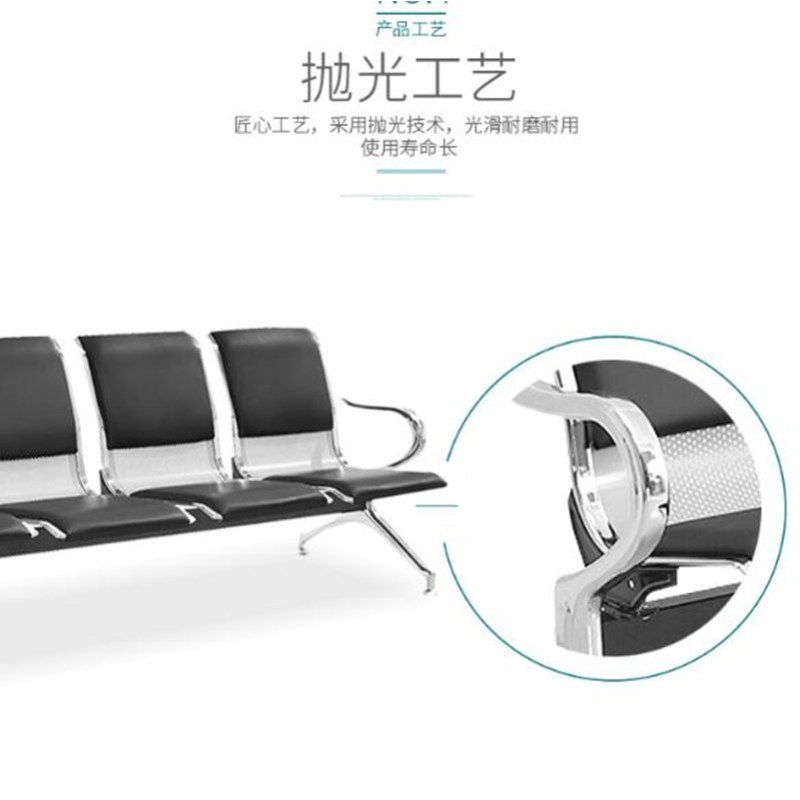 环杰连排长椅银等候椅休闲排椅四人位皮垫