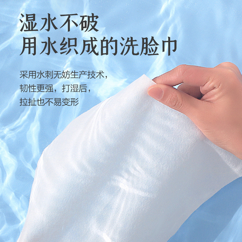 1包装|可孚洗脸巾一次性纯棉擦脸洗面男女清洁面抽纸式官方旗舰店