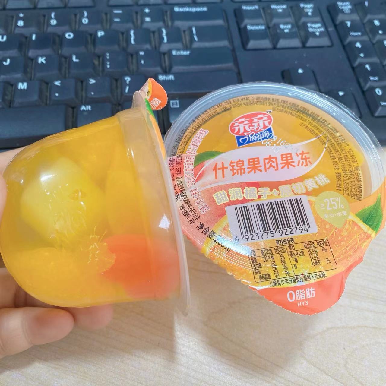 亲亲(Qinqin)大杯装怀旧休闲零食 蜜桃黄桃 什锦果肉200g大果肉果汁冻经典零食10杯混发高清大图