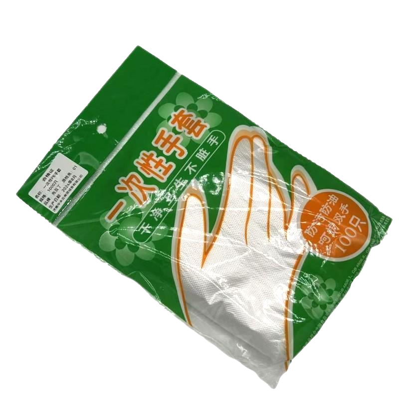先互丁 一次性PE手套 0.8g加厚 100只 包高清大图
