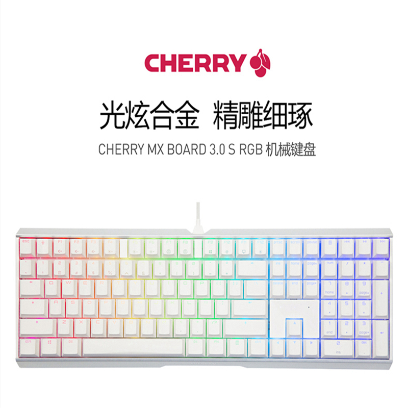 樱桃(Cherry)MX3.0S RGB G80-3874HSAEU-0 机械键盘 全尺寸有线游戏键盘 白色 青轴