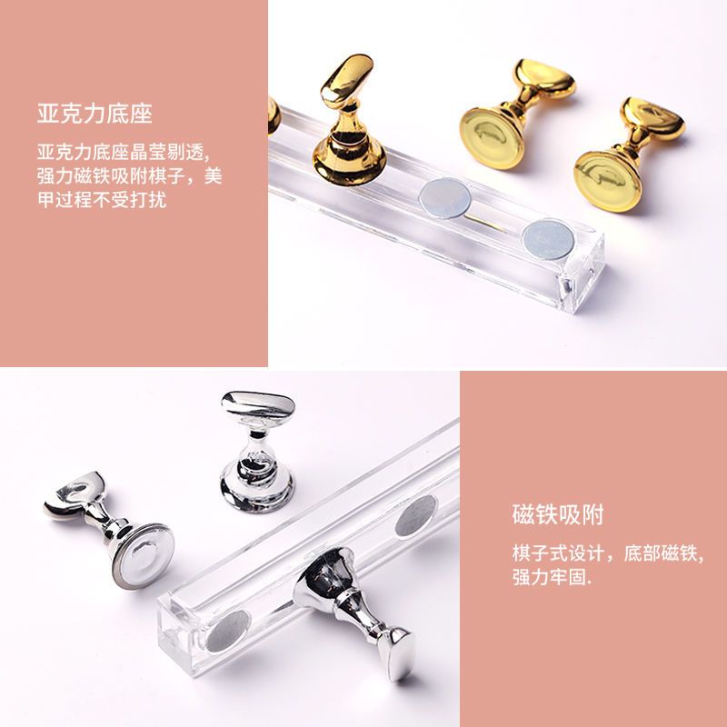 KaSi美甲初学者练习底座甲托托盘辅助工具架子全套便携美甲店专用 KASI 美甲练习甲托-金色