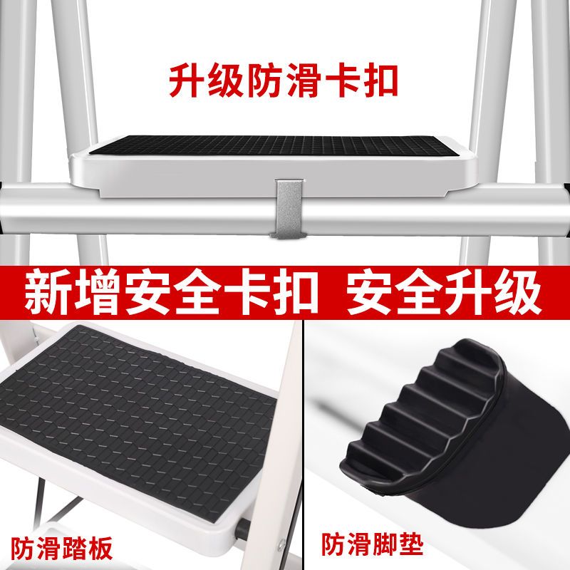 梯子家用折叠梯加厚室内人字梯移动楼梯伸缩梯步梯多功能扶梯 款3步梯(随机发货不指定)