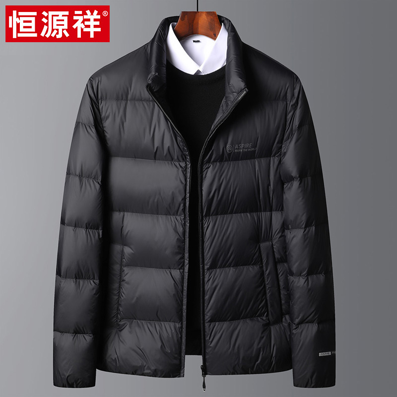 恒源祥2024秋冬新款男士羽绒服立领中年爸爸装加厚款保暖连帽外套