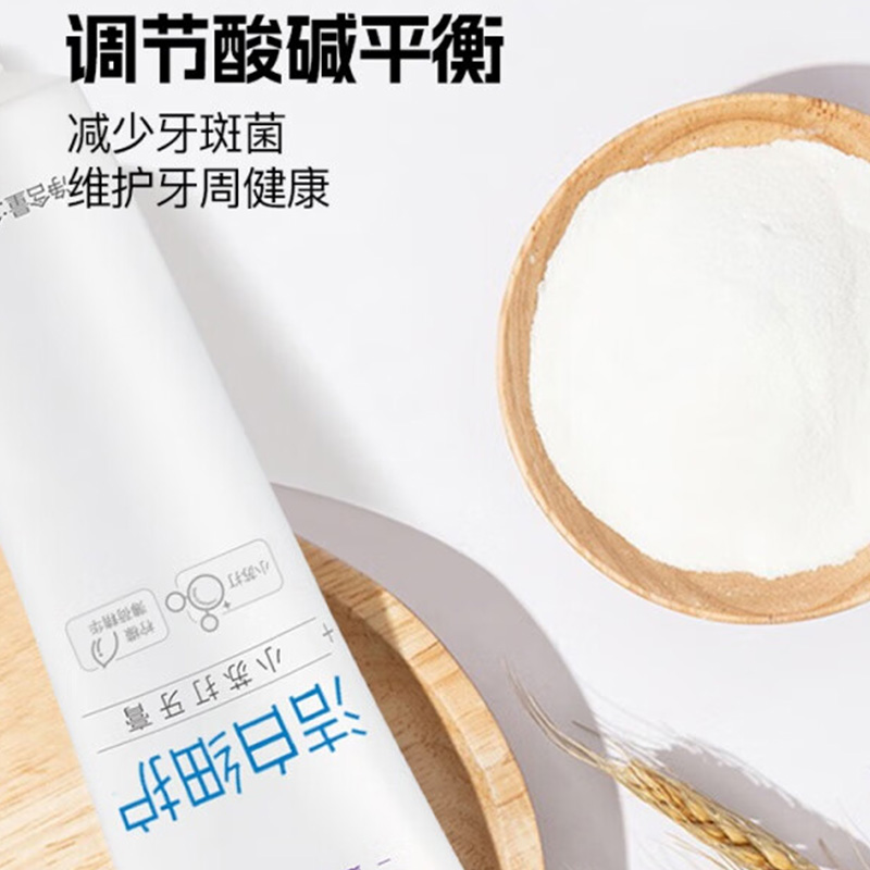 舒客牙膏小苏打美白清新口气牙龈护理薄荷(洁白细护)120g*5高清大图