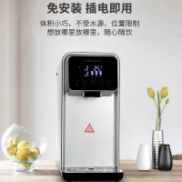 西屋(Westinghouse)净饮一体机WFHRO-H2