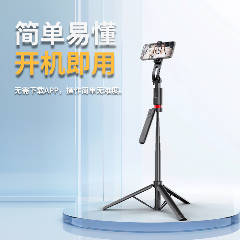 [智能AI跟拍云台]2025新款四轴自拍杆人脸追踪360旋转旅游便携拍照Vlog拍摄手机直播三脚支架蓝牙防抖补光跟拍云台