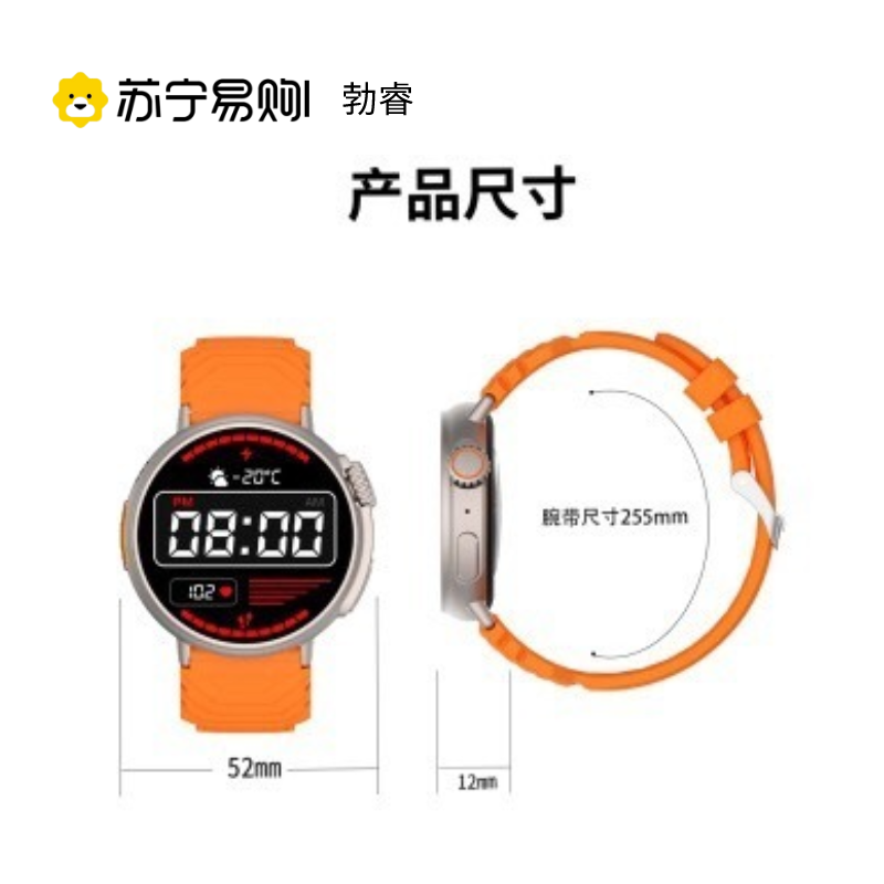 勃睿[苏宁自营]智能蓝牙款GT88(Dafit)蓝牙通话来电提醒心率血氧天气闹钟音乐功能智能手表