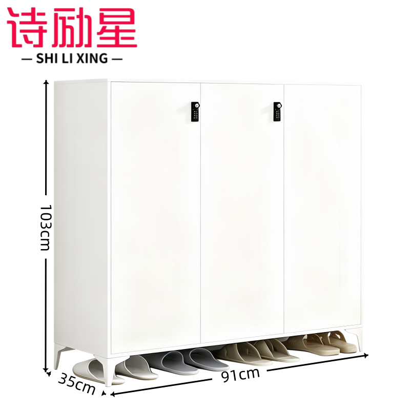 诗励星鞋柜 鞋柜91cm 个