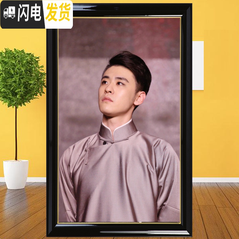 三维工匠小辫儿张云雷照片十字绣定做定制钻石画新款简单刺绣客厅挂画抱枕 110CM十字绣要哪个图备注高清大图