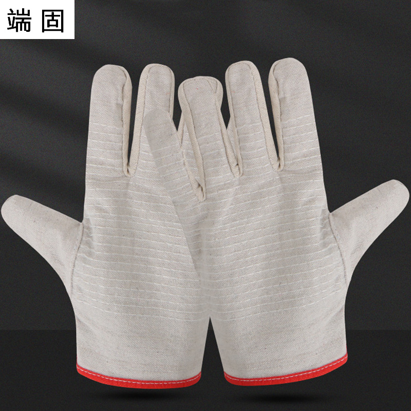 端固24线帆布手套全衬DG-3T 副高清大图