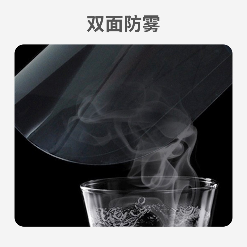 俞兆林(YUZHAOLIN)其它医用辅料医用隔离面罩头戴式防风防飞溅防尘护眼护脸面部防护遮面具透明面罩双面防雾