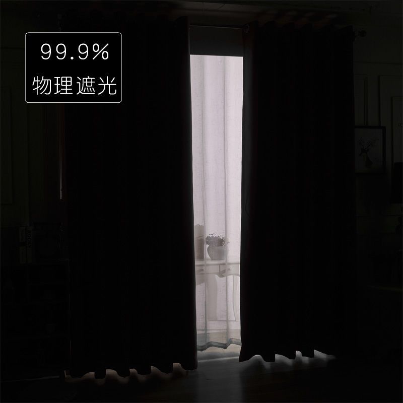 双面黑色全遮光窗帘布防晒隔热摄影遮阳拍照防风飘窗卧室窗帘成品