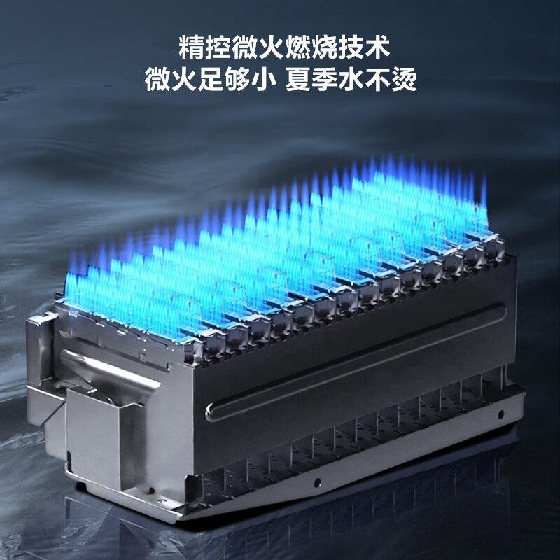 海尔 JSQ25-13FD7FJXGU1 燃气热水器 一价全包(含100元安装包)13升密闭稳燃舱恒温 二级能效