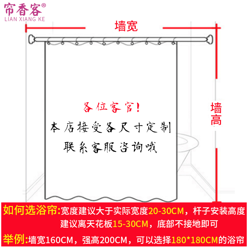 小清新浴室花边洗澡淋浴房涤纶布浴帘免打孔卫生间防水可定制 三维工匠高清大图