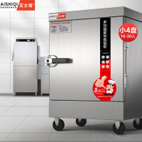 艾士奇(AISHIQI) 蒸饭柜 小4盘(可供30人)375*510*765mm 额定功率 3kw(单位:台)货期6天