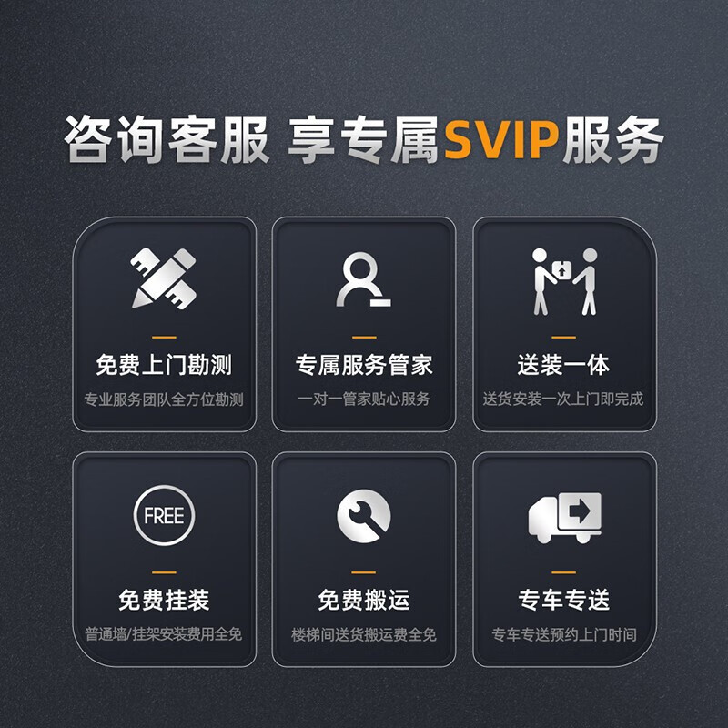 海信 98E7G 98英寸4K超清ULED