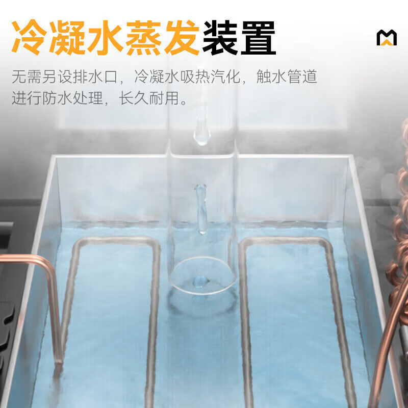 麦大厨 商用冰柜标准款220V 1000W 5盘单门风冷速冻柜(-40℃)102L MDC-ZLA5-BL-BE5