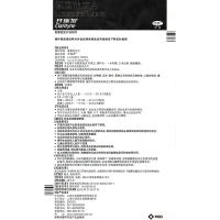 开瑞坦氯雷他定片 12片/盒 儿童成人过敏性鼻炎鼻塞流涕 荨麻疹皮肤过敏荨麻疹片剂 五官用药