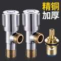 全铜三角阀 热水器三通加厚角阀 纯铜快开角阀马桶进水阀铜牙角阀 2个铜角阀