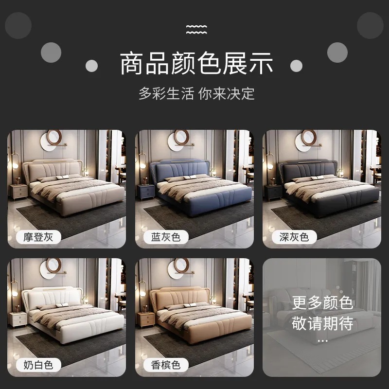 意式真皮床轻奢主卧室现代简约双人床家用大床网红小户型储物婚床高清大图