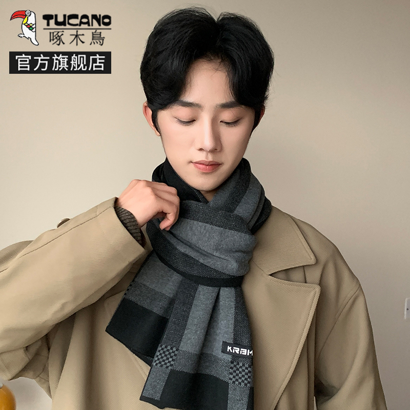 啄木鸟围巾男冬韩版百搭保暖男士氛围感学生高档围脖男友生日礼日高清大图