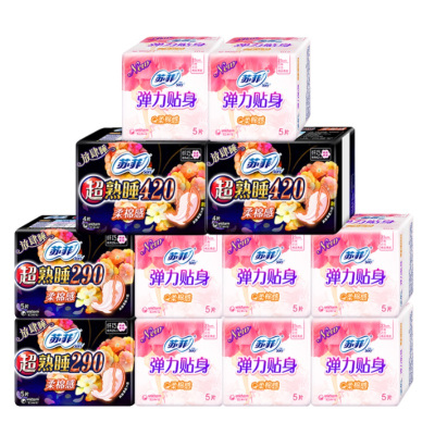 苏菲纤巧棉柔8包日用230+2包超熟睡夜用290+2包420卫生巾12包套装58片2x0316+2x6386