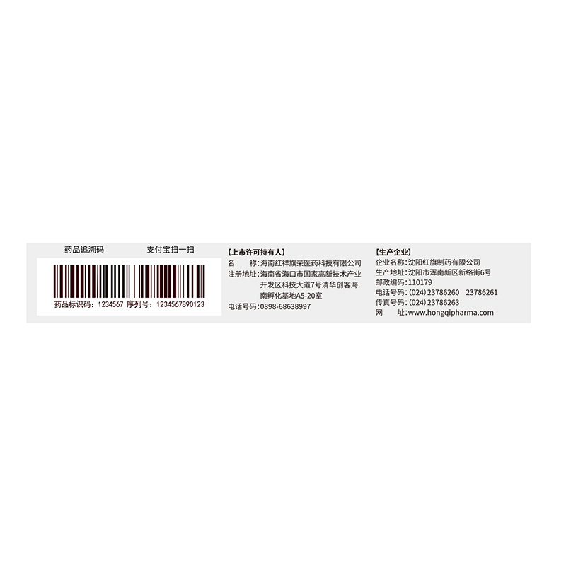 伟哥阳春 盐酸达泊西汀片30mg*18片/盒男科用药官方旗舰店正品