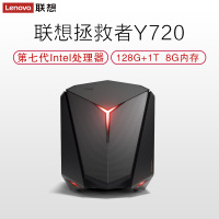 联想(Lenovo)拯救者Y720游戏台式电脑主机 i5-7400 8G 1T+128G GTX1050Ti 4G显存